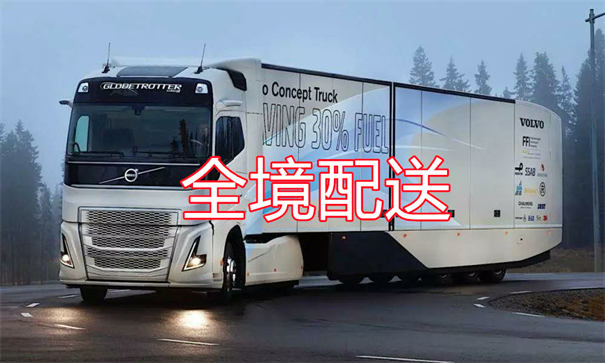 宁夏到宁蒗物流几天可以到